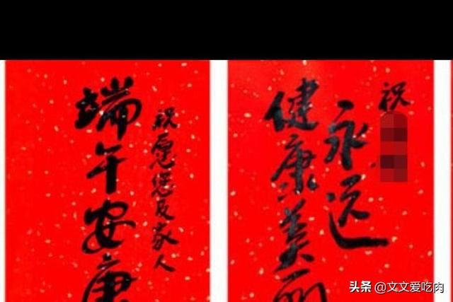 端午节给长辈送哪些礼物好？