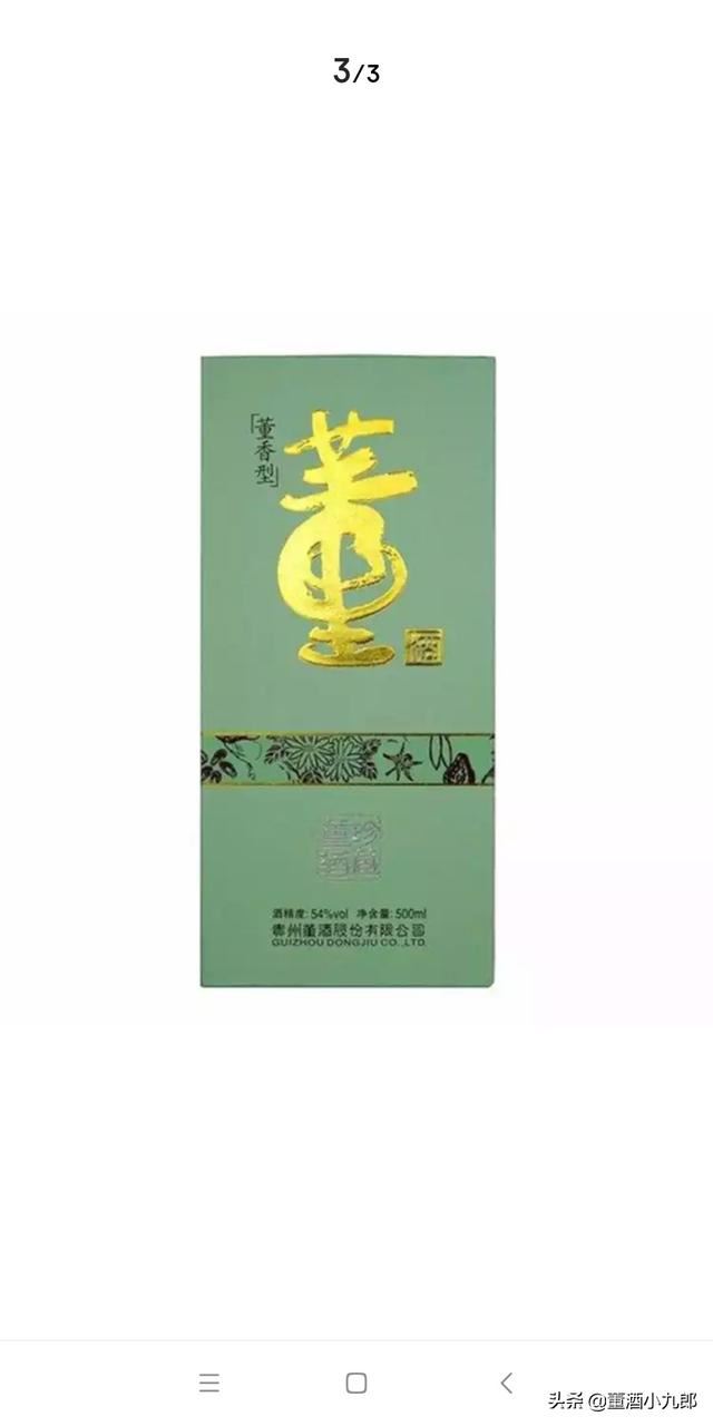 回答安徽人最爱喝的白酒是什么酒,味道怎么样?