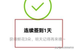 全民K歌送礼物的方法？