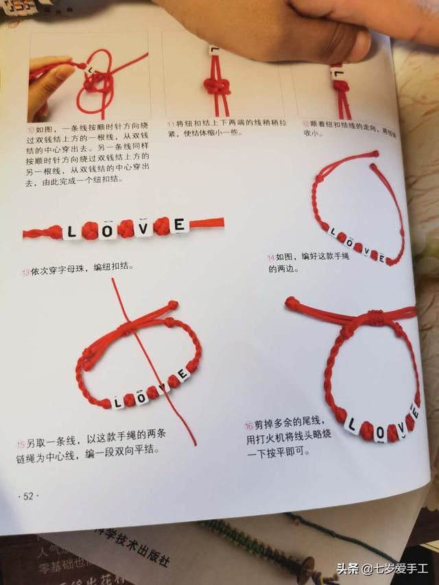 有没有什么简单易学的手工制作小礼物？