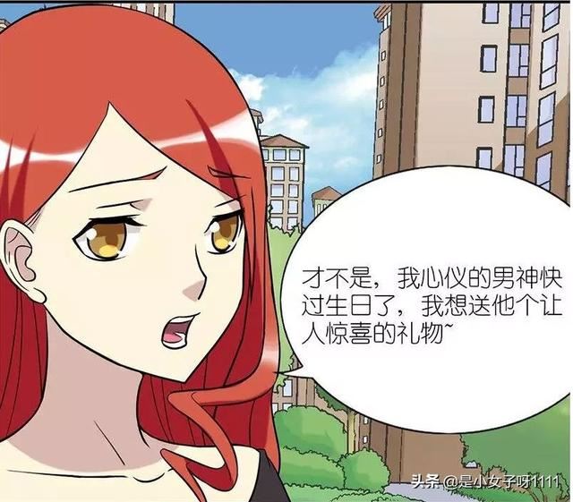 情侣之间的小东西买什么最好，又能体现爱意？