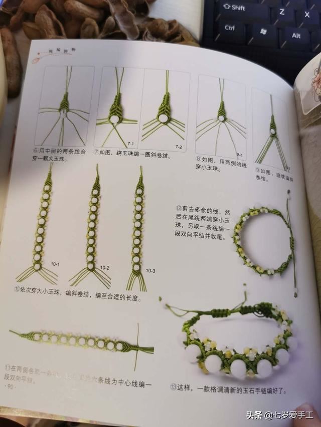 有没有什么简单易学的手工制作小礼物？