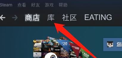 steam怎么领取好友送的游戏？