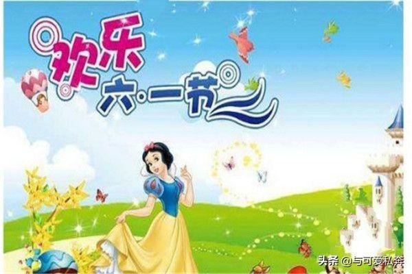 六一儿童节送孩子什么礼物好呢？
