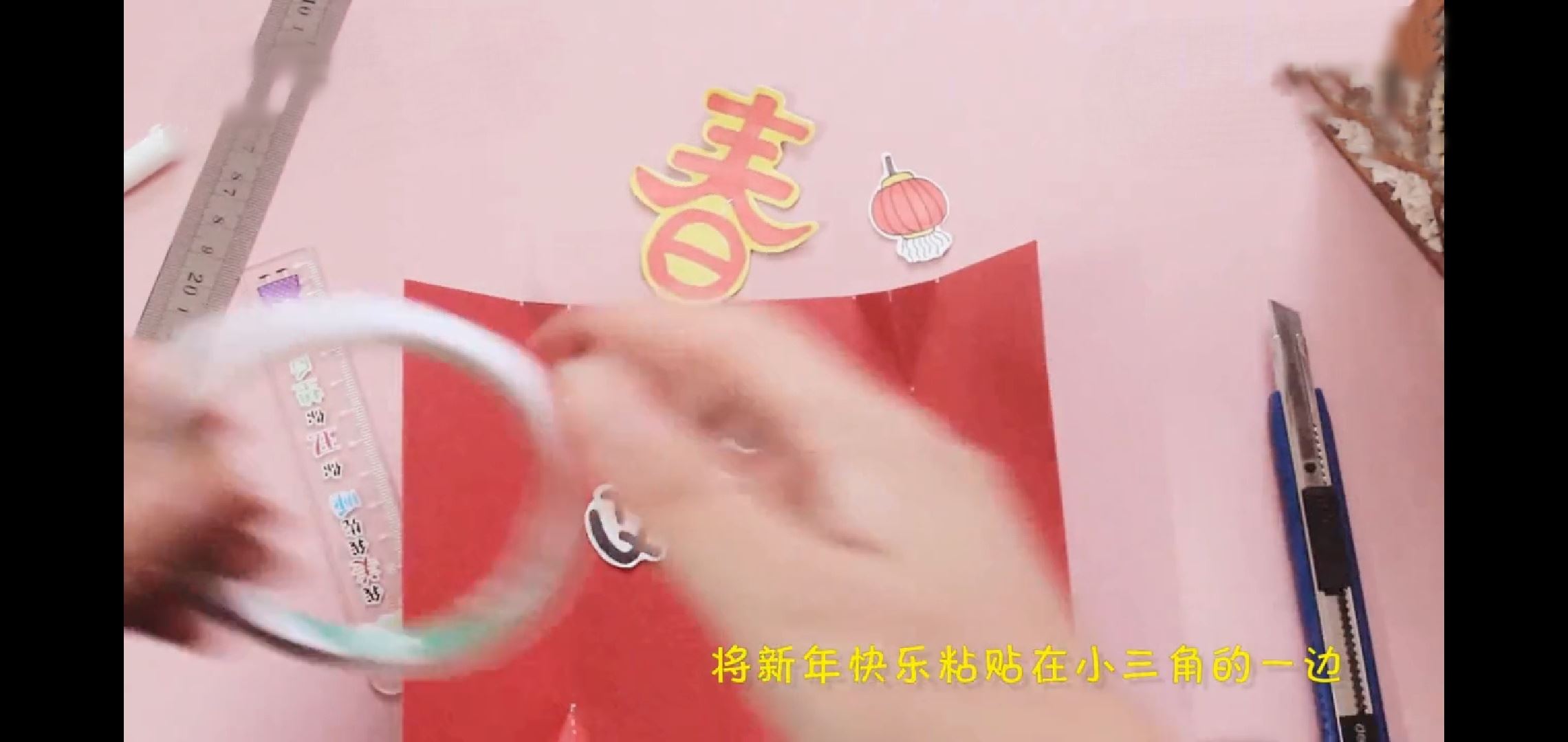 新年贺卡怎么做简单又漂亮 立体？