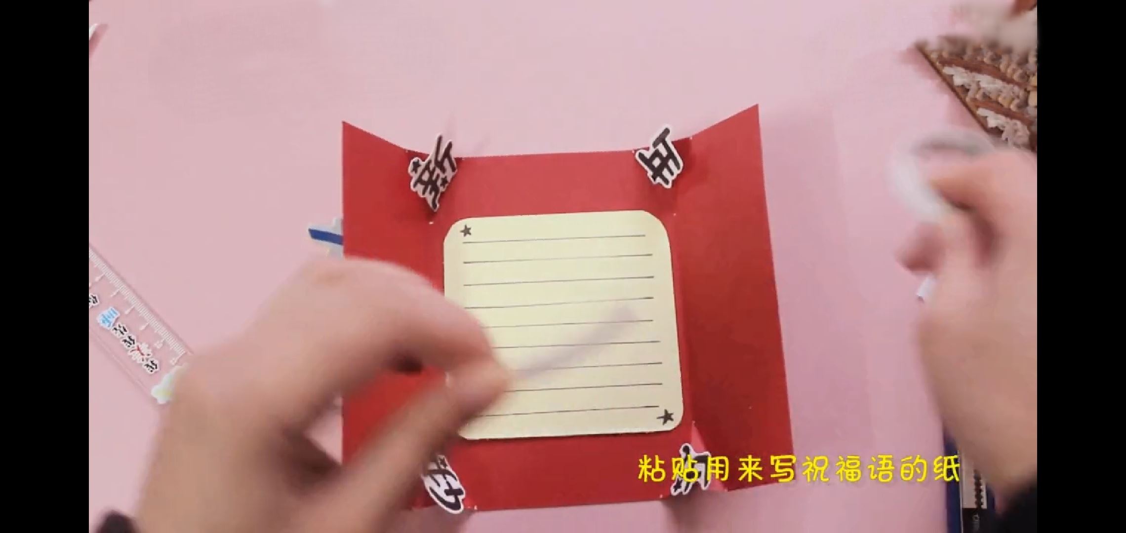 新年贺卡怎么做简单又漂亮 立体？