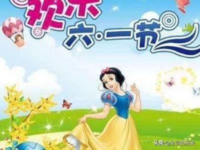 六一儿童节送孩子什么礼物好呢？