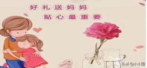 一般送老妈什么礼物比较好？