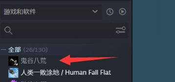 steam怎么领取好友送的游戏？