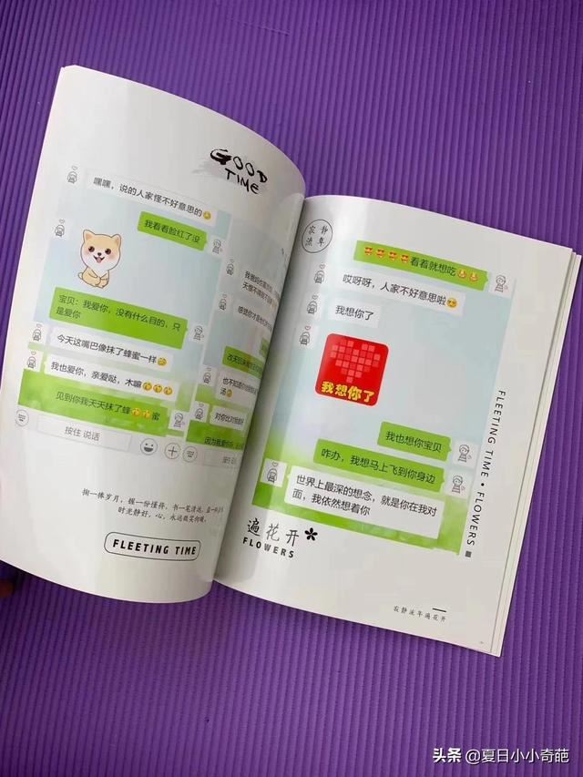 老婆过生日，送什么礼物好？