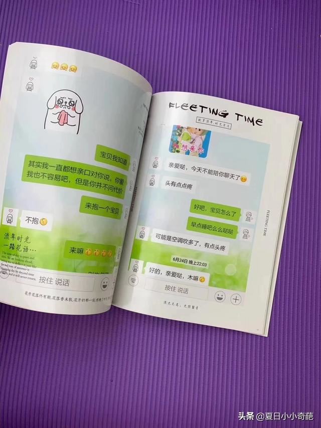 老婆过生日，送什么礼物好？