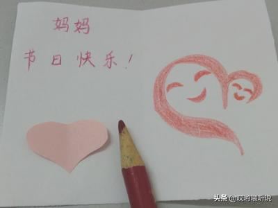 母亲节如何做手工？