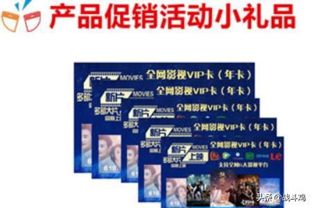 地推活动礼品选什么受欢迎?比较新引人？