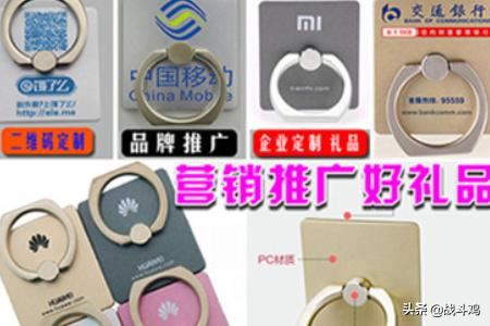 地推活动礼品选什么受欢迎?比较新引人？