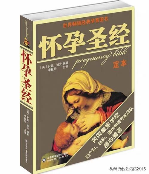 回答探望孕妇送什么？