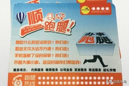 地推活动礼品选什么受欢迎?比较新引人？