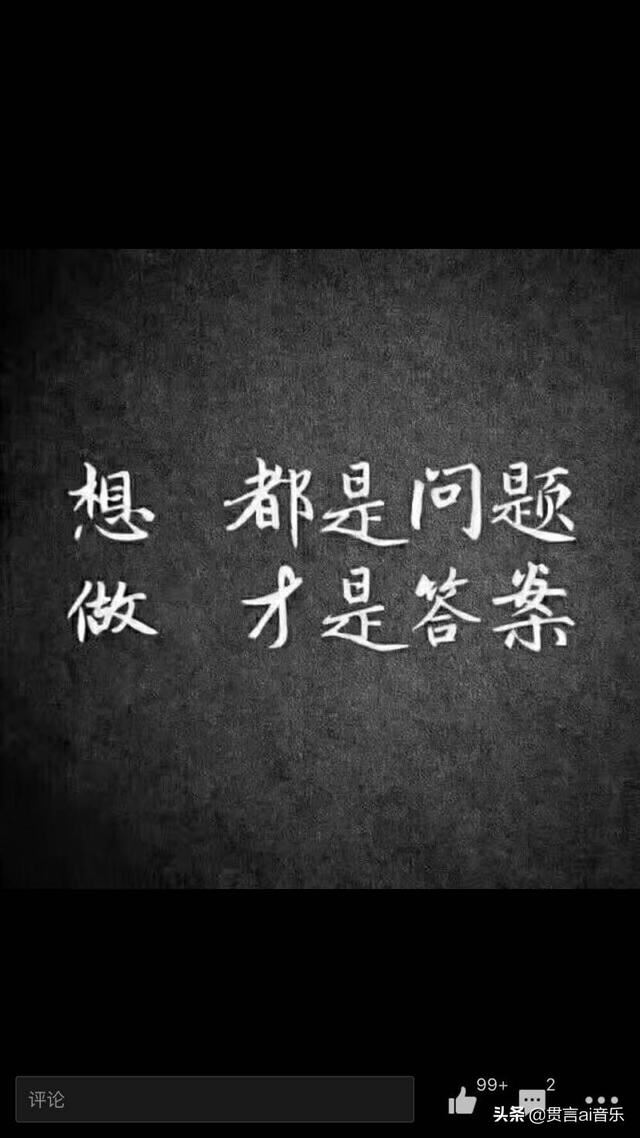回答报恩的最好方法是什么？