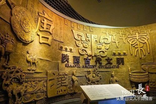 陕西文化的特点有哪些呢？