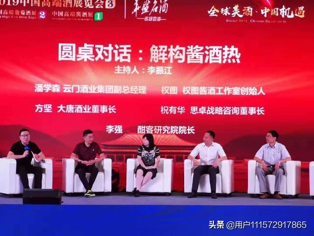 回答过年买什么酒回家送给父亲比较合适?价格在两百元之内的?