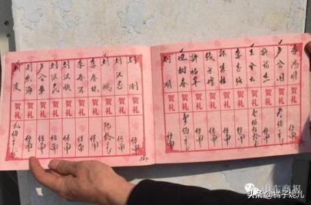 回答丧事随礼钱叫什么?