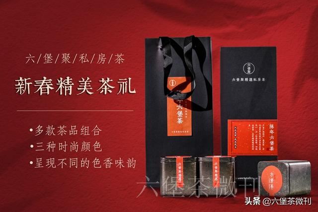 回答春节送礼送茶叶好吗?
