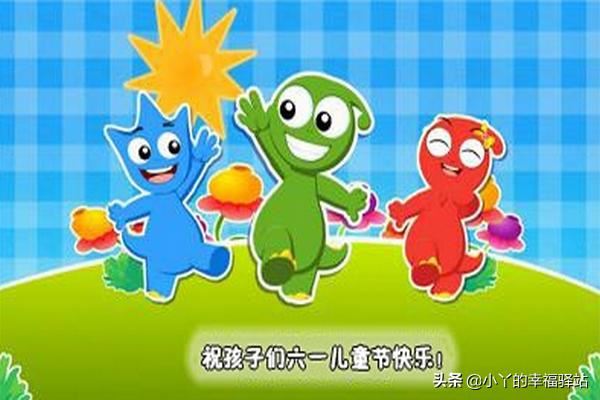 儿童节礼物怎么选？给小孩买什么礼物好？