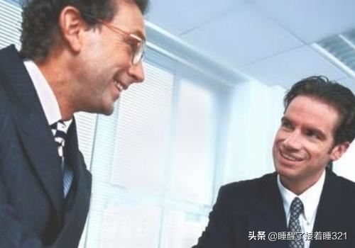 如何求人办事？