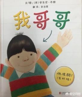我哥哥过几天要结婚我是他弟弟我该送什么礼物给他好呢？