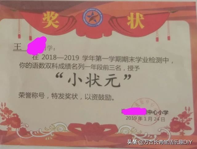 一年级至二年级适合买什么样的奖品？