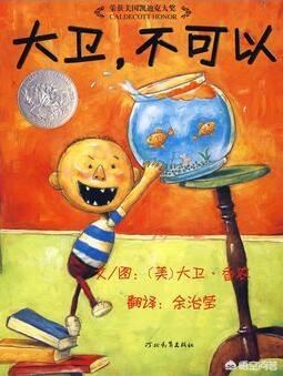 给两岁的小男孩应该买什么礼物？