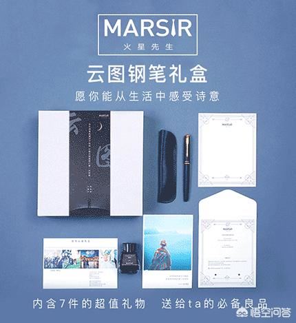 毕业季送什么礼物好？