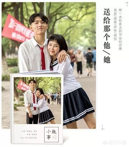 男生生日一般送什么礼物？