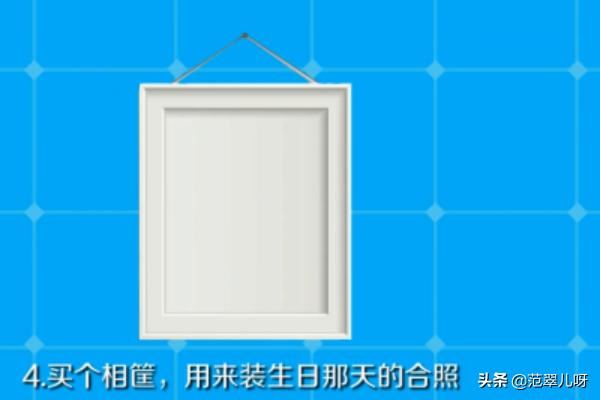 送女孩子什么生日礼物好？