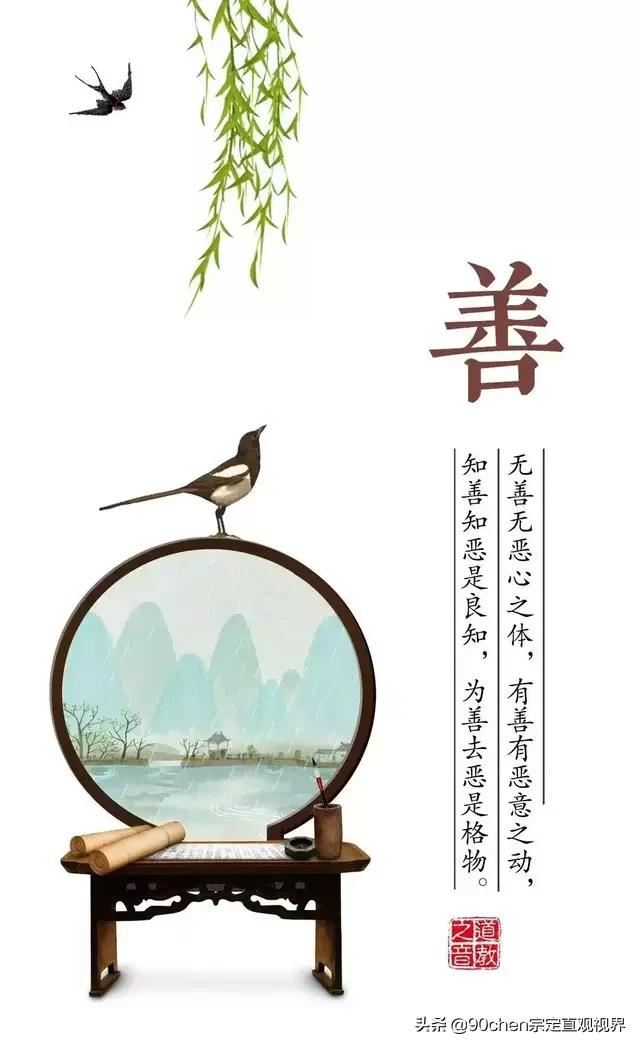 你觉的一个人能够给别人最珍贵的礼物是什么？