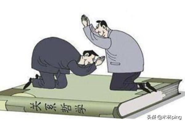 职场生涯，如何求人办事送礼？