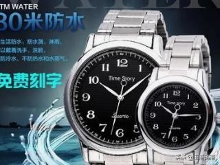 第一次送什么礼物给男朋友？