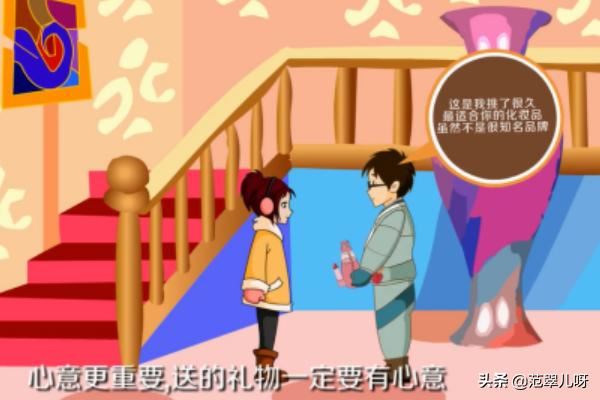 送女孩子什么生日礼物好？