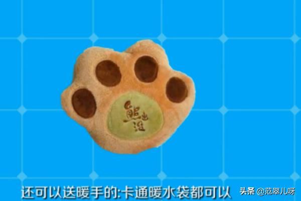 送女孩子什么生日礼物好？