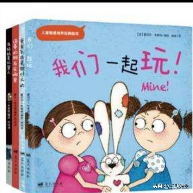 有什么经典的故事书适合3岁以上孩子看的？