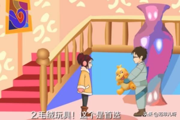 送女孩子什么生日礼物好？
