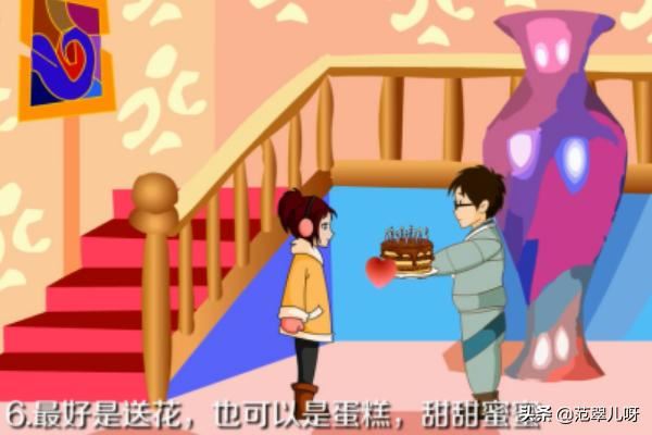 送女孩子什么生日礼物好？
