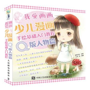 一年级至二年级适合买什么样的奖品？