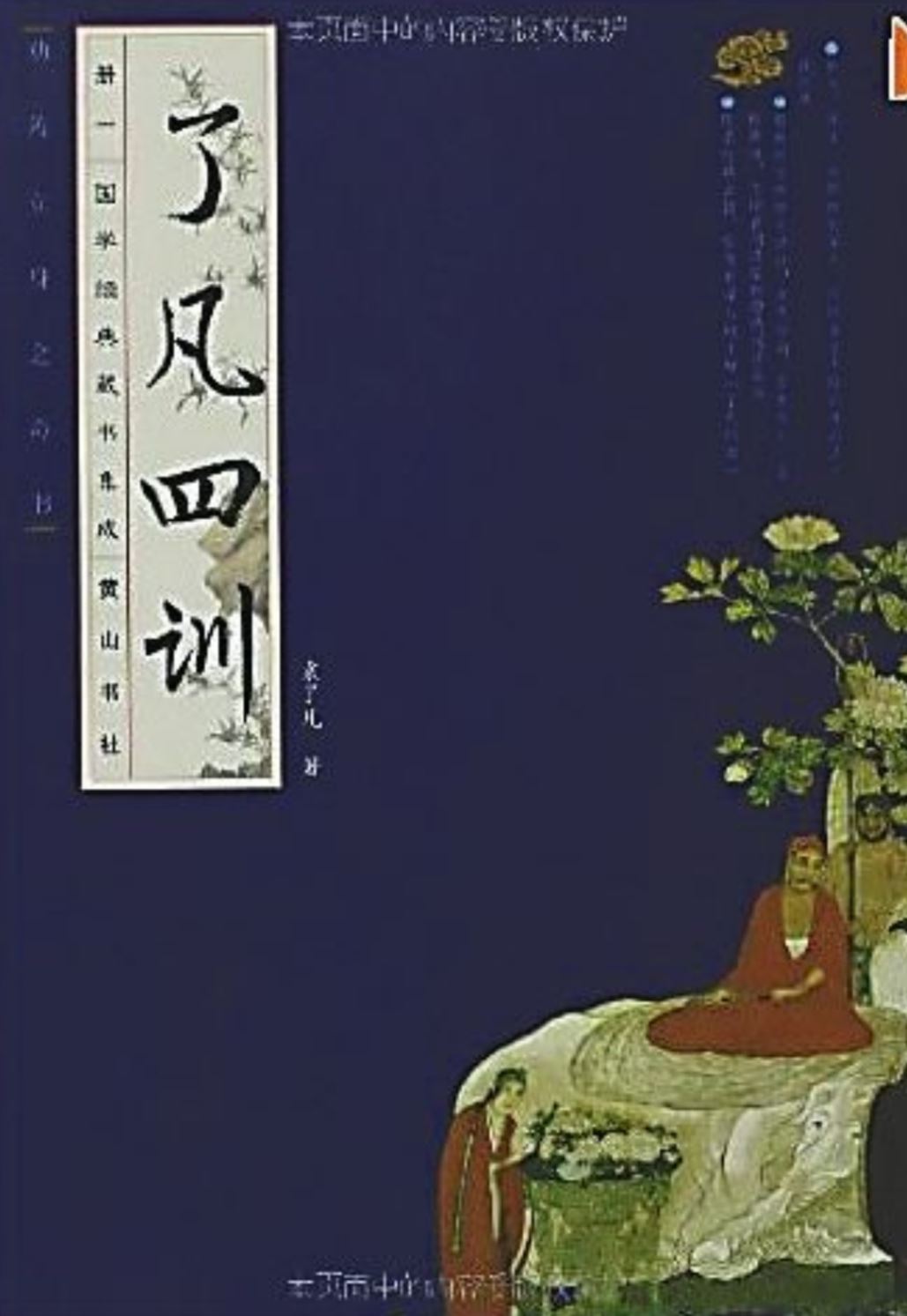 看望寺庙师父可以带什么礼物？