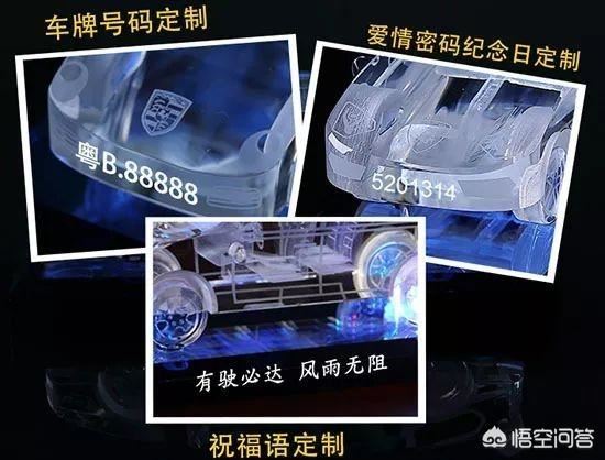 男生生日一般送什么礼物？
