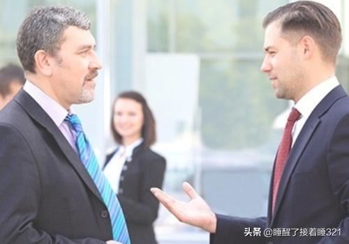 如何求人办事？