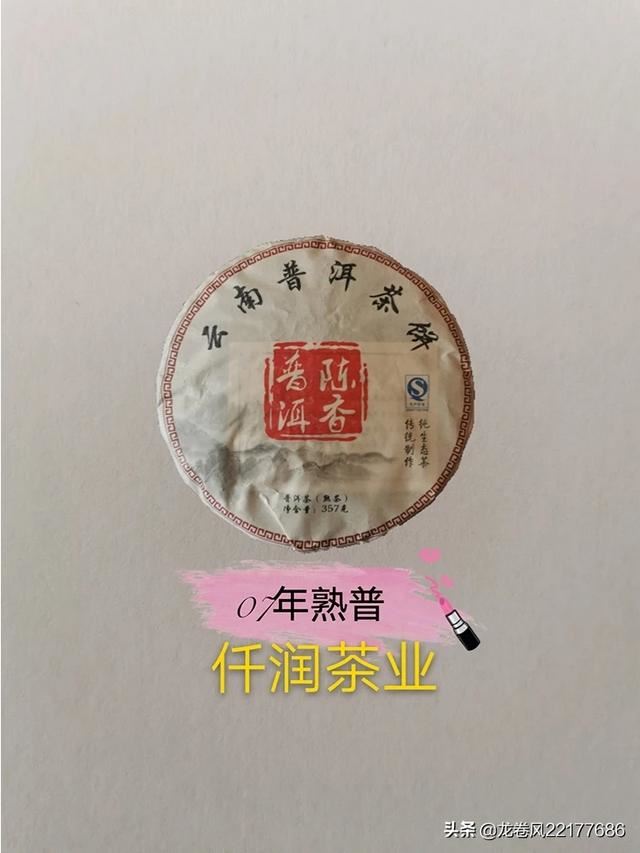 送普洱茶给朋友合适吗？