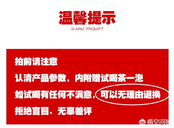请问淘宝哪家茶叶店比较放心可信、我想买点茶叶？