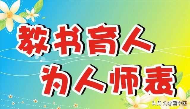 又是一年开学季，怎么给老师送礼，如何巧妙送礼？