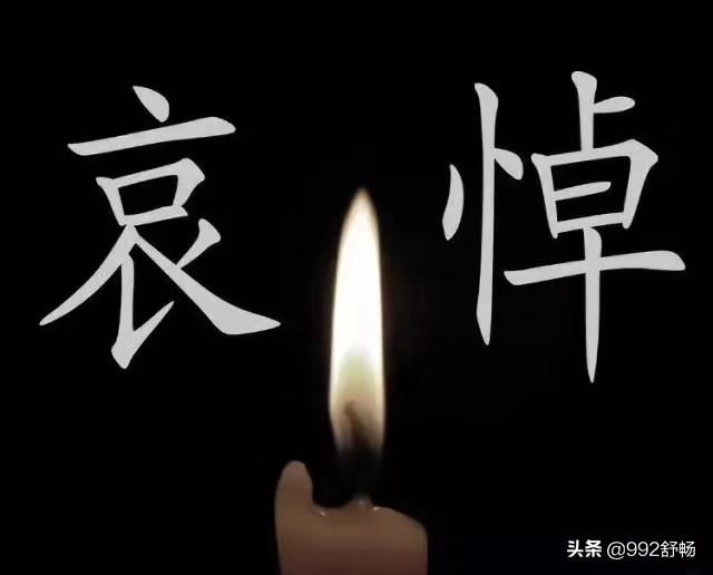 岳父母丧葬随礼多少合适？