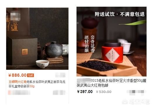 请问淘宝哪家茶叶店比较放心可信、我想买点茶叶？